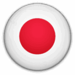 اليابان