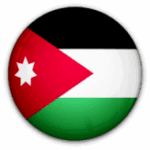 الأردن