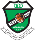 تشكيلة العروبة